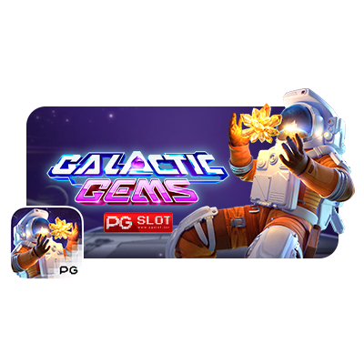 รีวิวเกม Pg SLOT เกมไหนแตกง่าย 2021_06