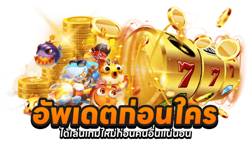 สมัคร bet88