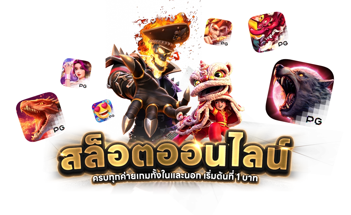 สล็อต bet88